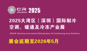 秦皇島冷庫(kù)出租